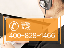 全国服务热线