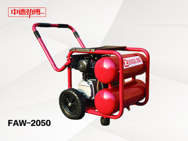 FAW-2050