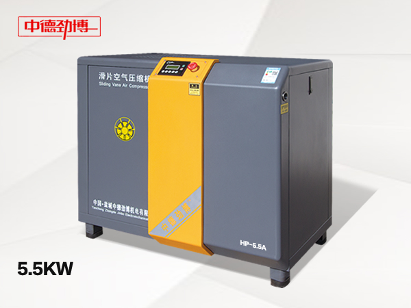 风冷直联传动滑片压缩机 | 5.5KW